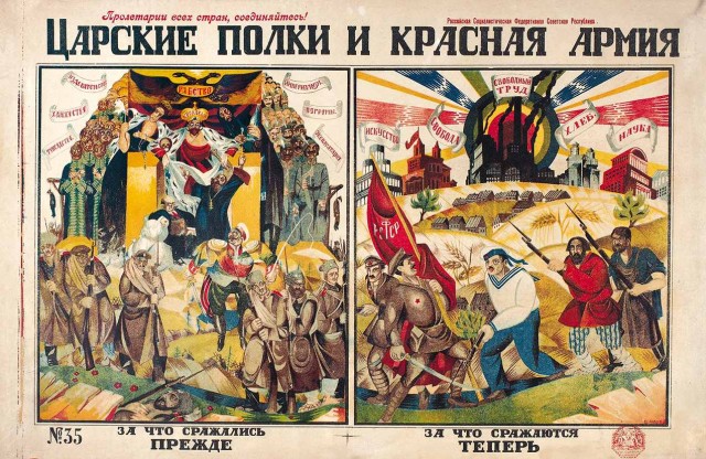 Миру - ….!
