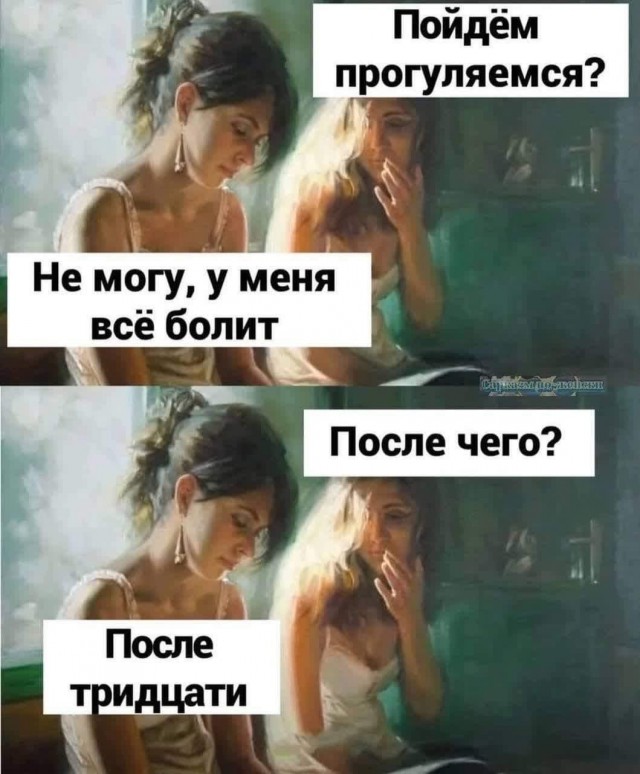 Улыбательные картинки и тексты
