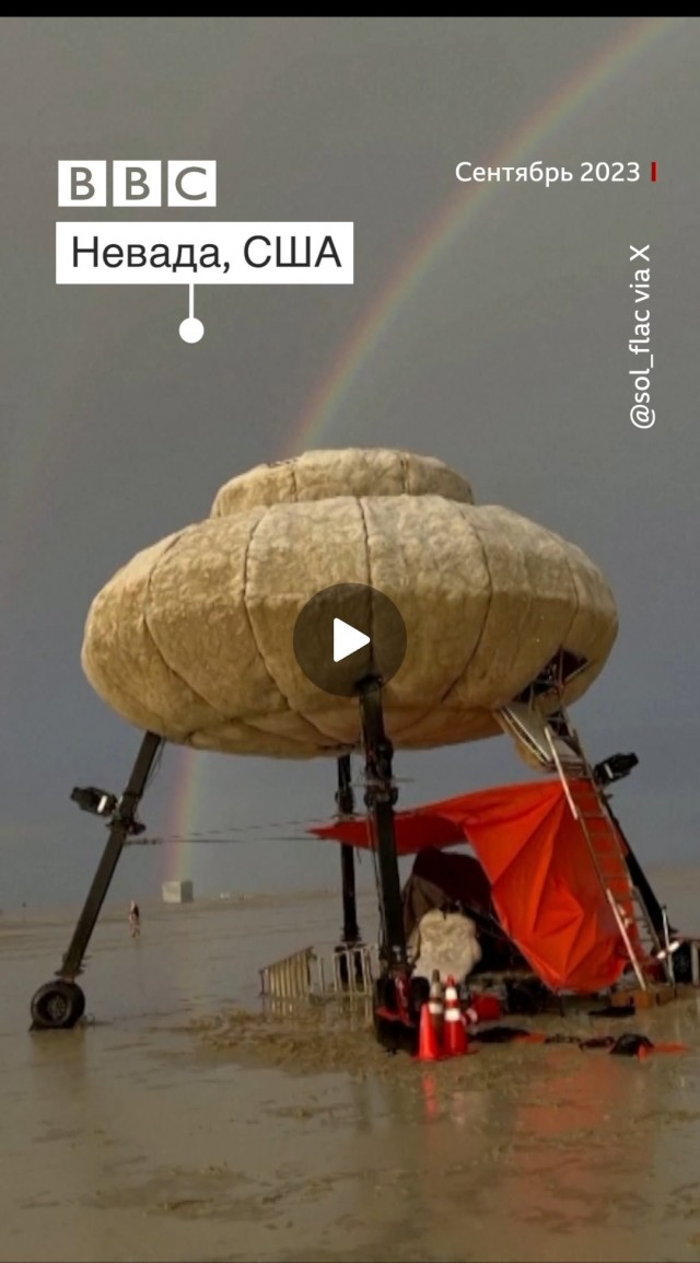 Девушки с фестиваля Burning Man-2023