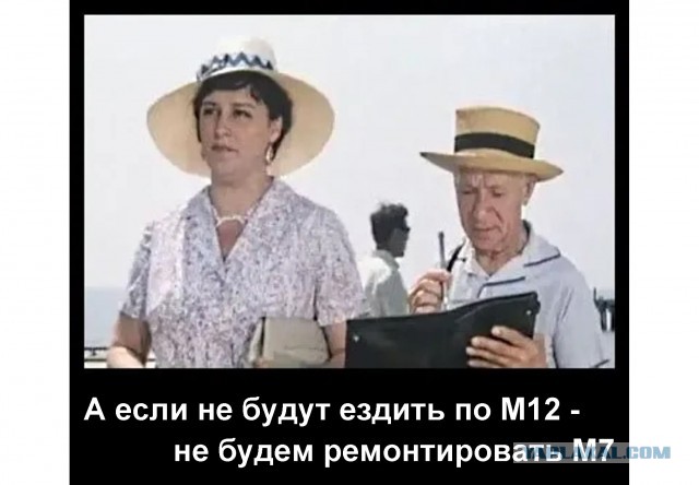 Стала известна стоимость проезда по платной трассе М12 Москва-Казань