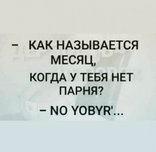 Пятничное улыбательное.