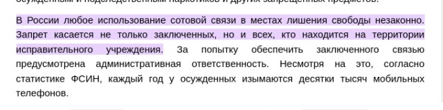 Малява от Лёхи