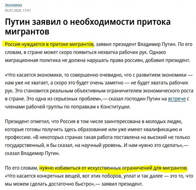 Патриарх жжёт! Пока - в переносном смысле...