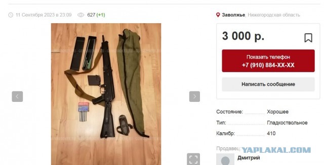 Даешь пистолеты в массы... Или нет?