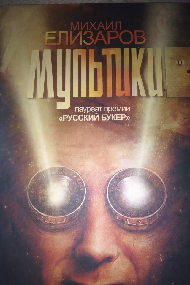Про переснятие старых фильмов