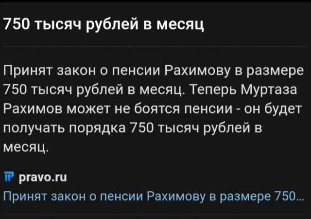 Лукашенко подписал поправки в закон «О президенте» по которым экс-главе Белоруссии полагается неприкосновенность
