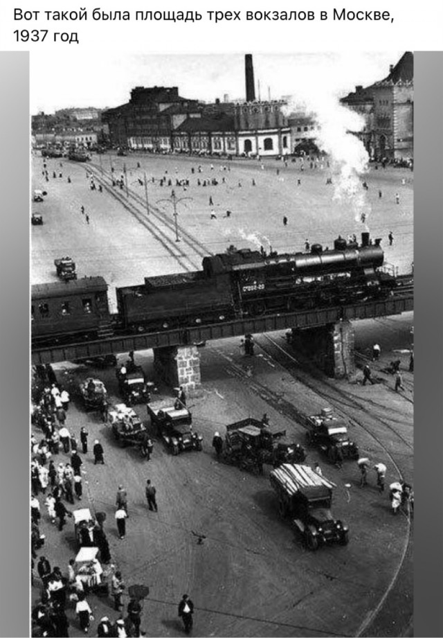 Москва и москвичи. Довоенные фото 16.01.24
