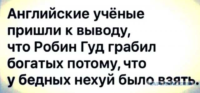 Накипело