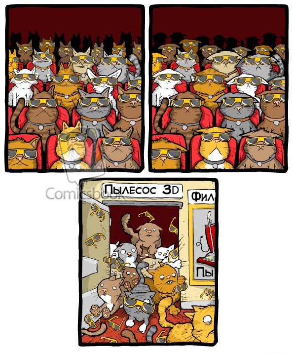 Сходил как-то на фильм ужасов