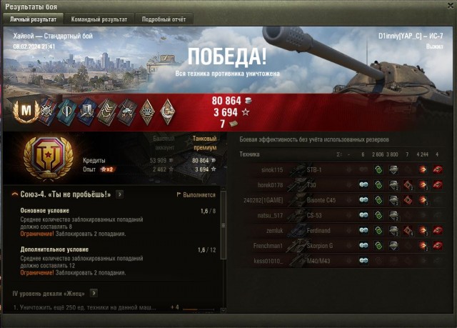 Wargaming 62