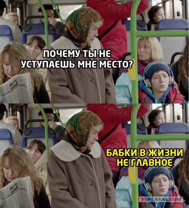 Истина