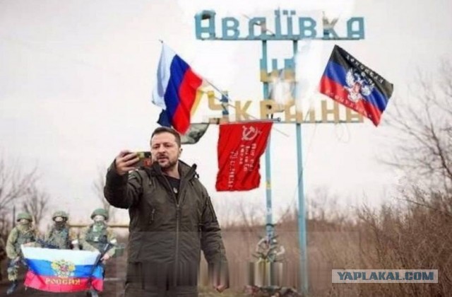 ВС РФ уже в центре Авдеевки Российские бойцы поставили свой флаг