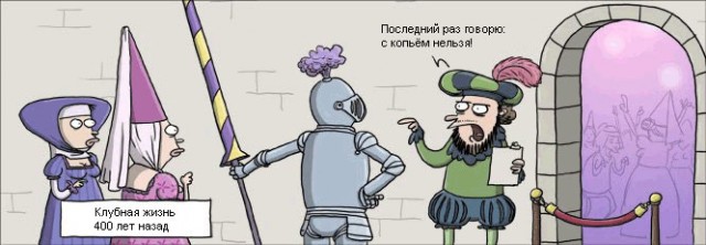 Похмельные боянчики