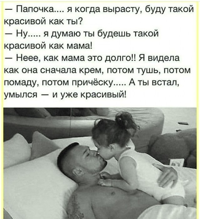 Крик души