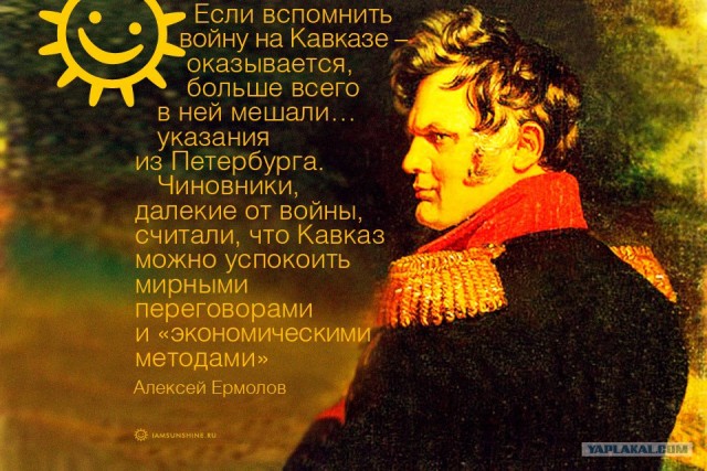 Курганский губернатор Вадим Шумков ликвидировал Чеченскую и Азербайджанскую диаспоры.