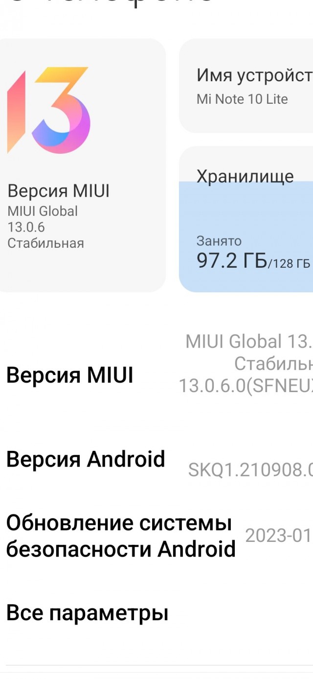 Пользователи Xiaomi по всему миру сообщают об обновлении, которое окирпичивает их смартфоны