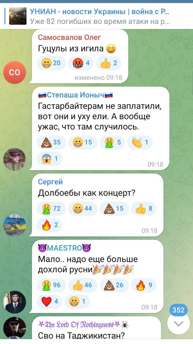 Кадры задержания и допроса одного из задержанных в Брянской области, совершившего теракт в «Крокус-Холле»
