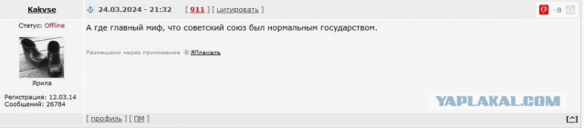 10 популярных заблуждений о российской истории⁠⁠