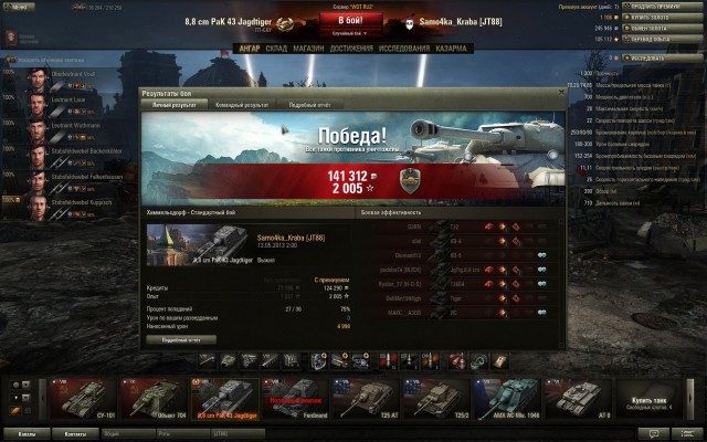 Wargaming 5