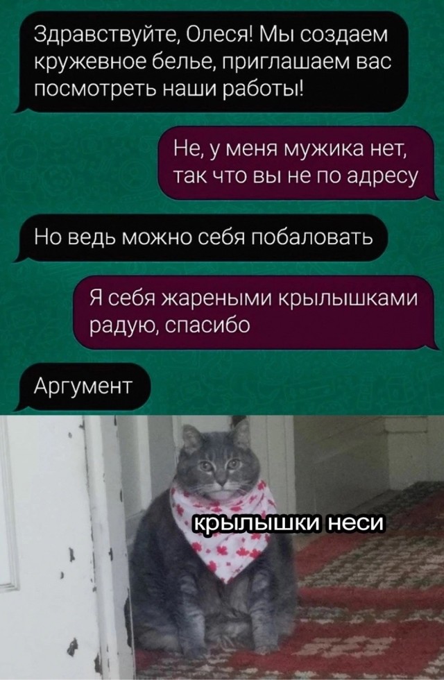 ТРРРидцать тРРРи от 7 мая