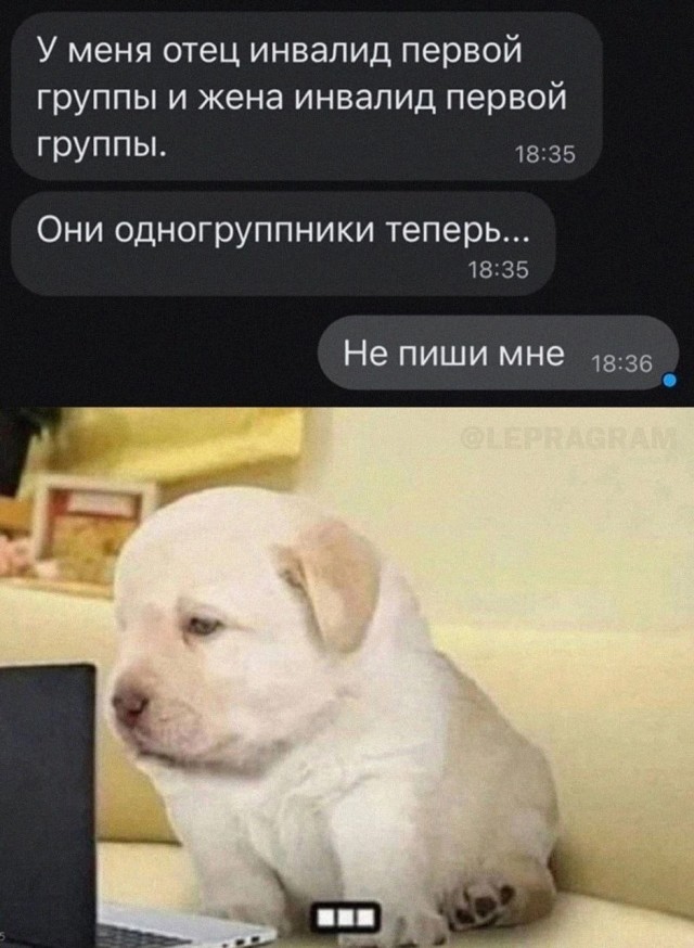 Деграднём?