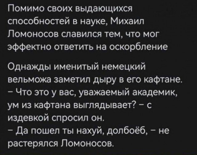 Всего понемногу. От 20.05.2024