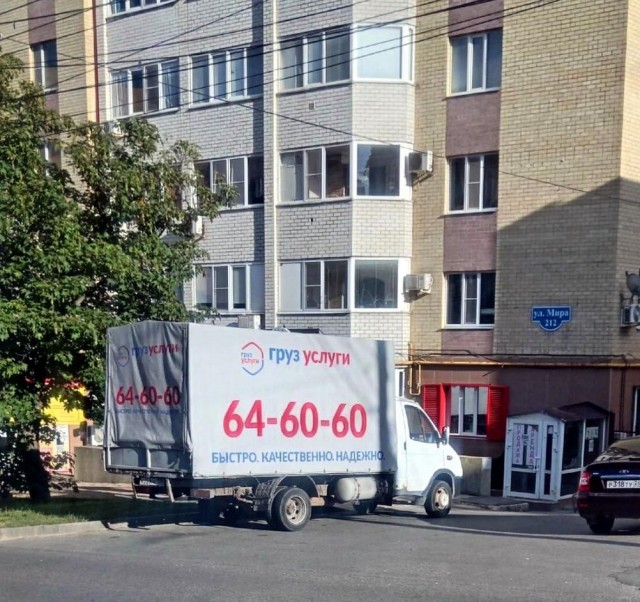 ТРРРидцать тРРРи от 21 мая