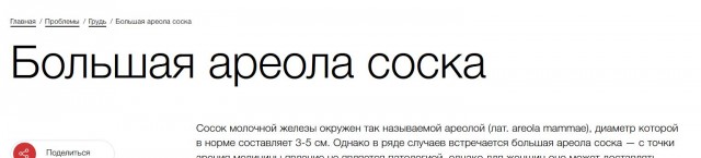 Это не косплей, а одежда на каждый день