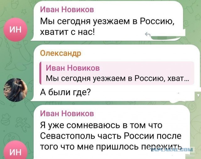 В Севастополе 24 июня объявлено днём траура