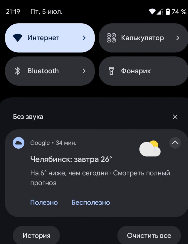 Рекордная жара на европейской территории России
