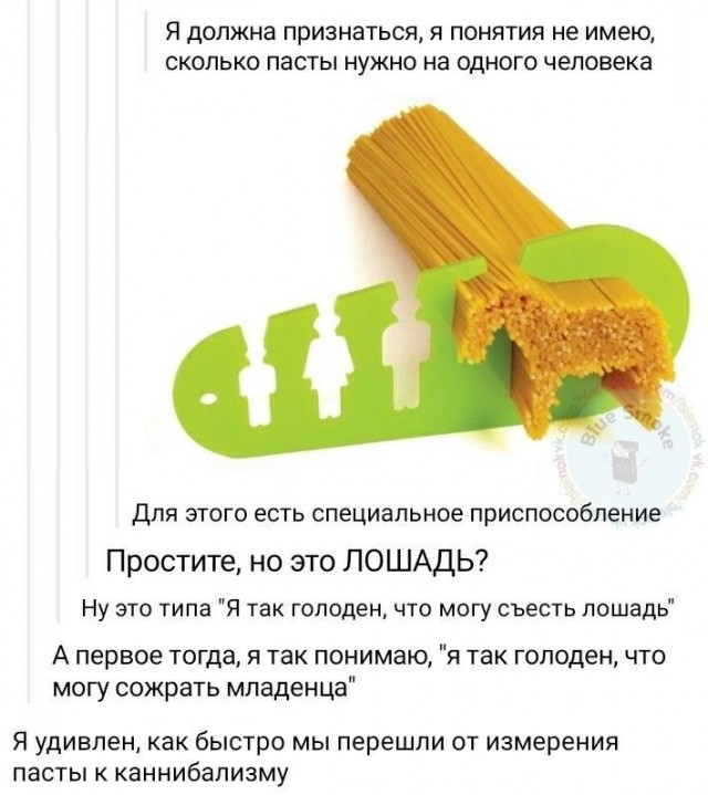 Сборник бабаянов или неожиданная помойка от Неждалигады