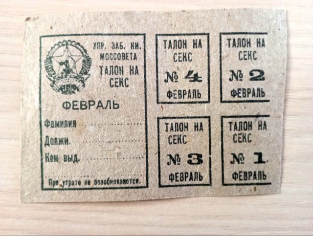 «Только да означает да»: уже в 15 странах Европы работают новые законы о согласии на секс