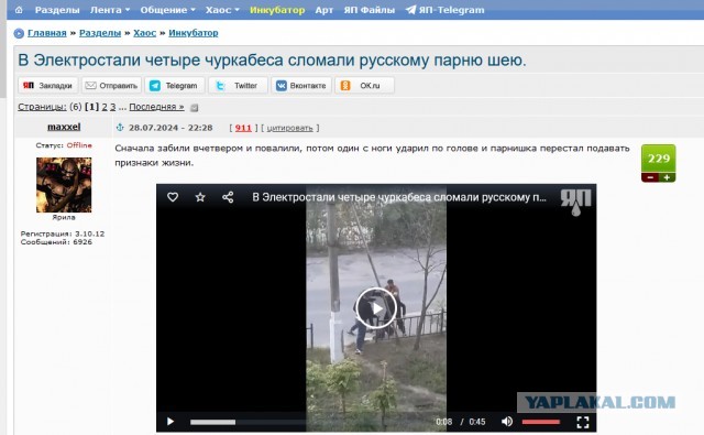 Розовые трусики и в ЕС