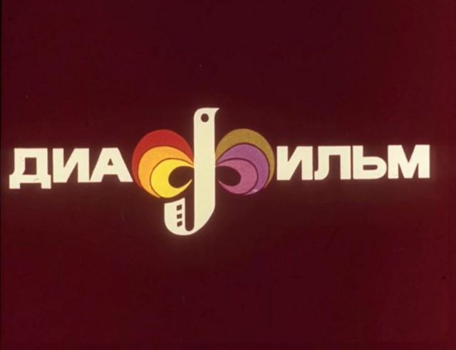 В Госдуме ещё есть здравомыслящие