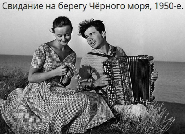 Фотографии из прошлого нашей страны – 68