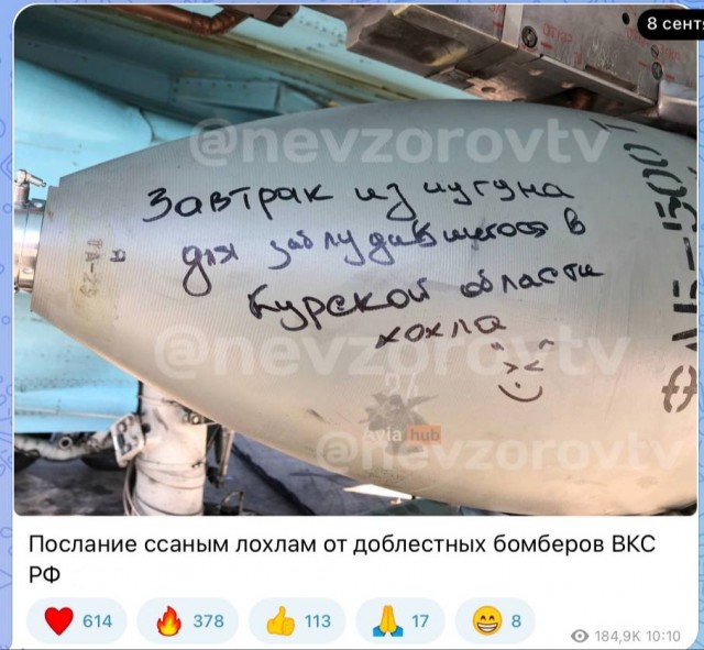 А на СВО платят всё больше и больше...