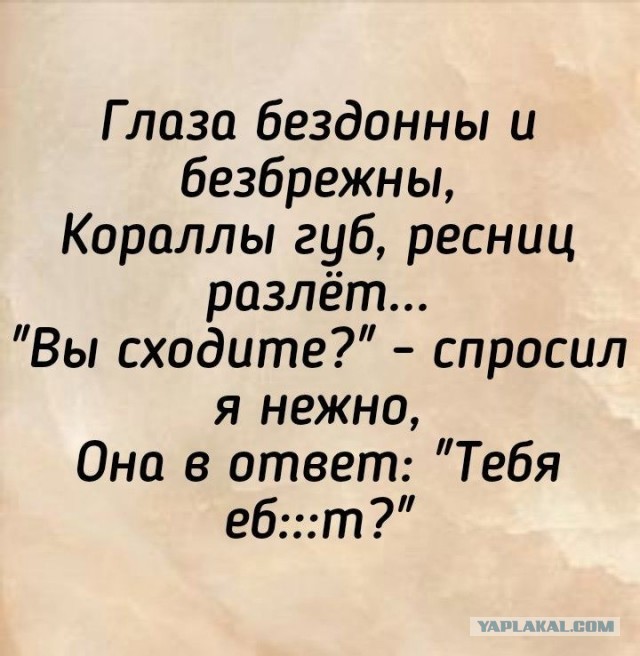 Завалялось тут случайно немного забавных картинок