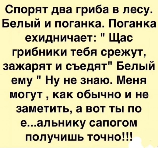 Завалялось тут случайно немного забавных картинок