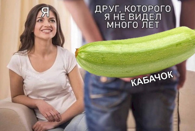 Развели меня как лошка