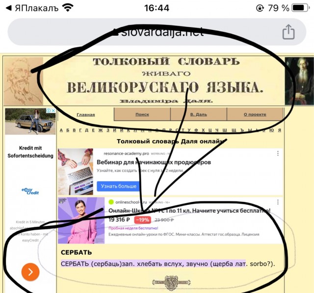 Прием Геймлиха