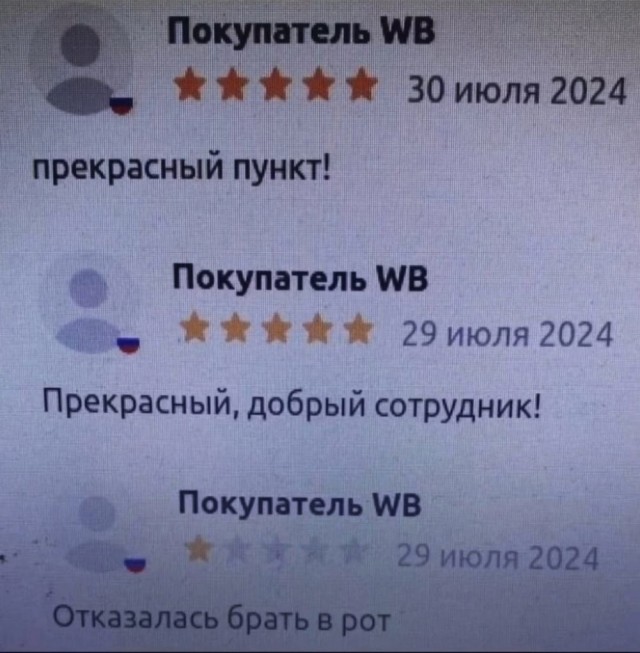 Картинки разные с надписями и без