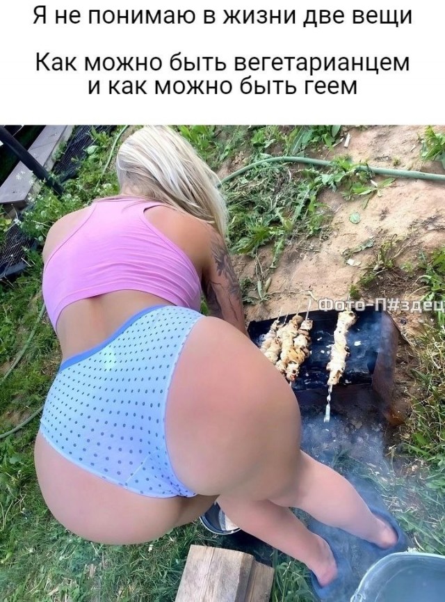 "У вас с головой не в порядке. Тут детская больница!"