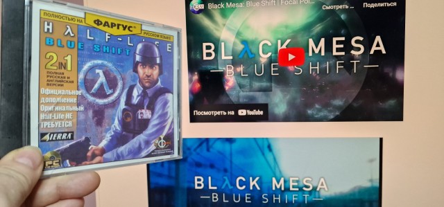 Black Mesa - Blue Shift (Игра на НГ каникулы)
