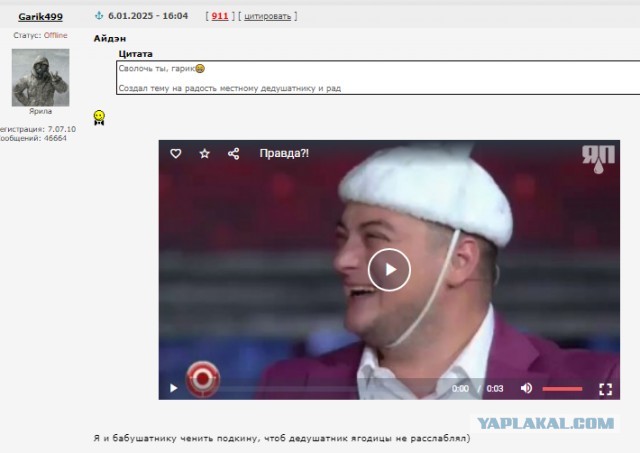 Почему женщины за 50 такие злые?