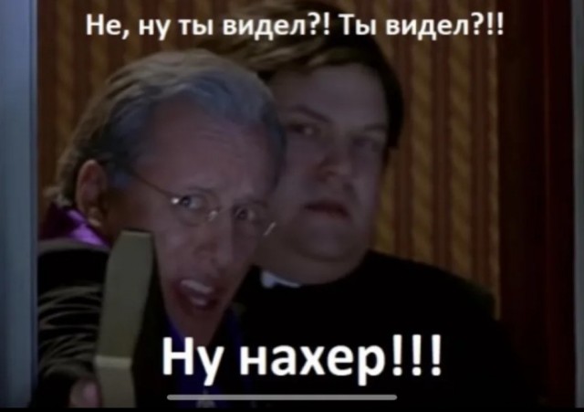 Попрыгунчики