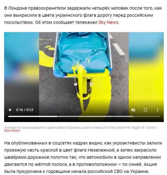 Это было в Лондоне