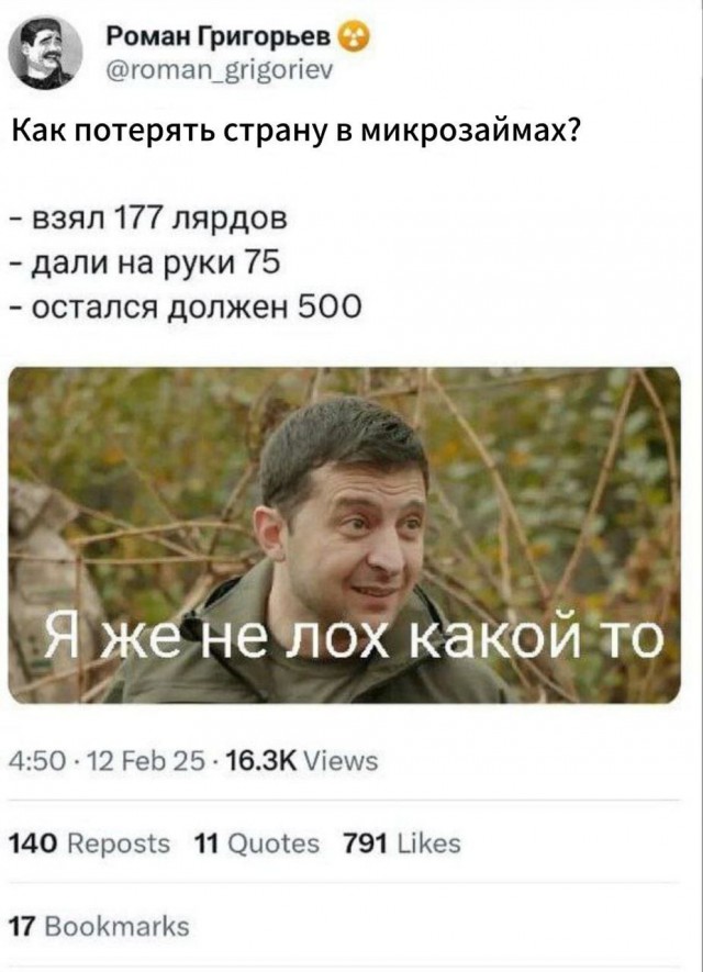 США и Украина согласовали сделку по полезным ископаемым, переговоры на эту тему завершены