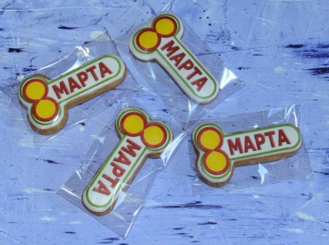 С праздником 8 МАРТА, любимые наши женщины