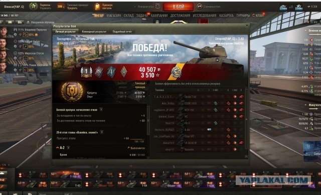 Wargaming 62