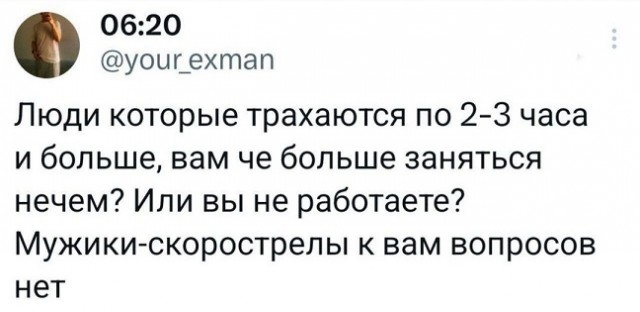 Хотели настоящую Белоснежку?